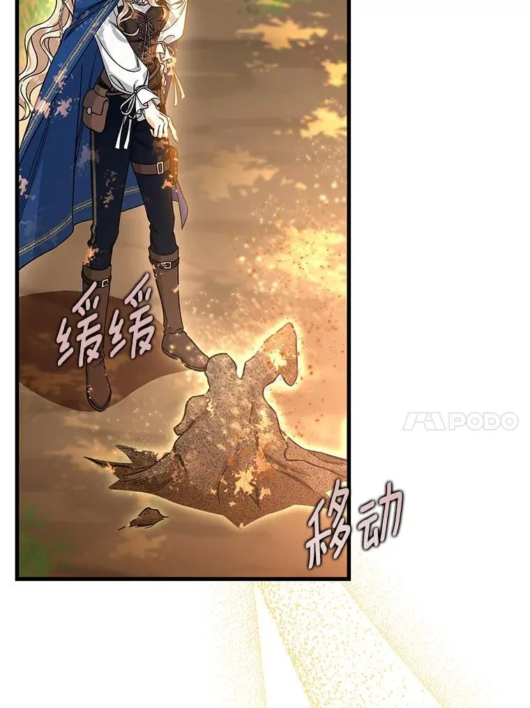 43.讨伐迷宫114