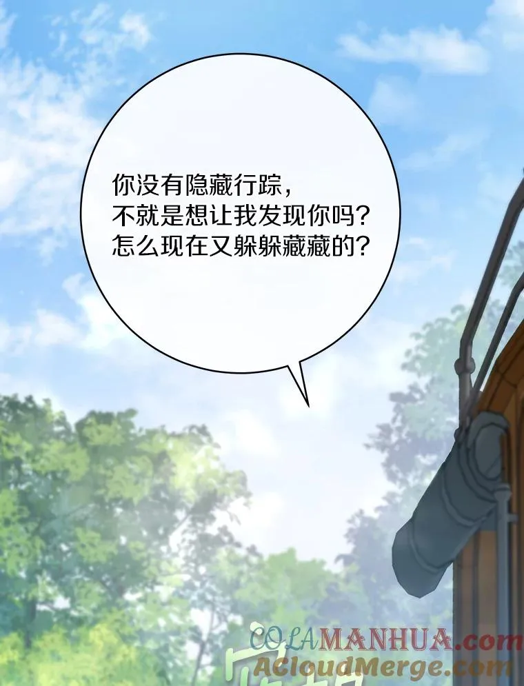 58.倾诉104