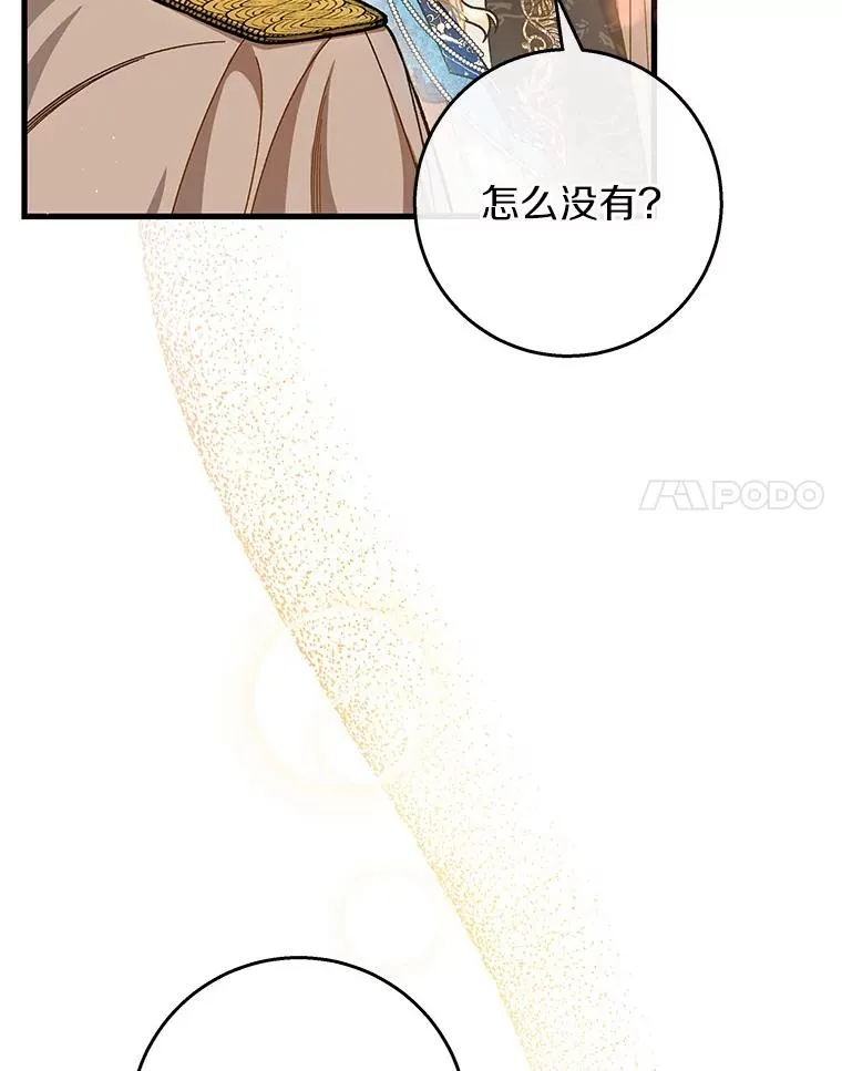 39.第一支舞23
