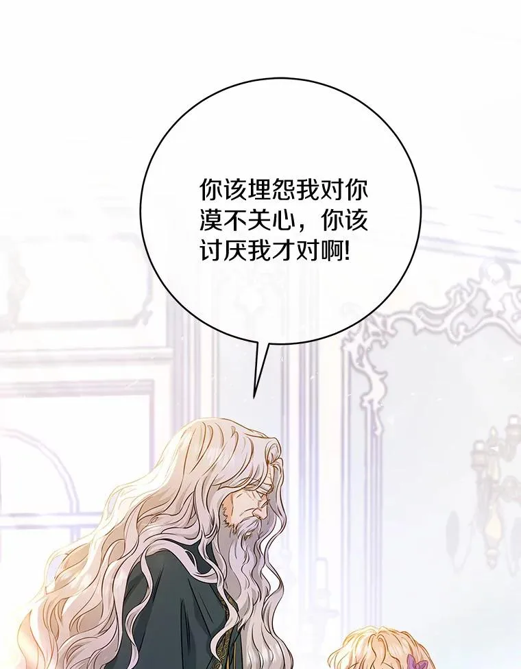 6.特殊体质91