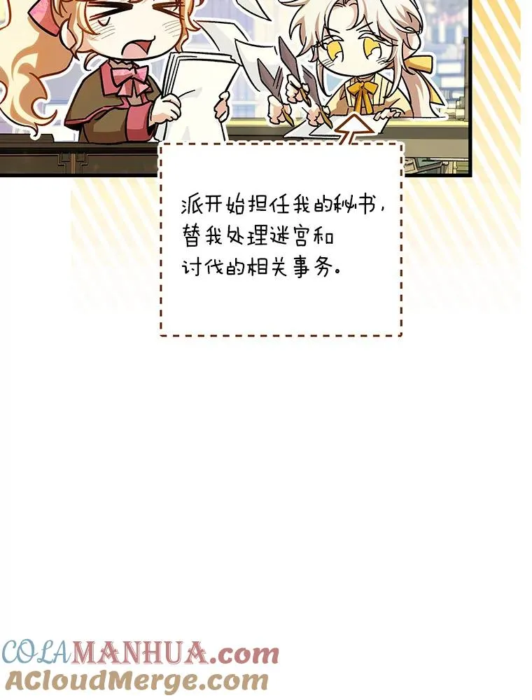 47.忙碌生活8