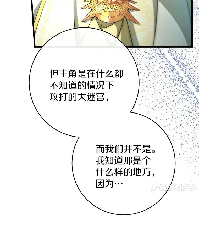 72.幻中别馆133