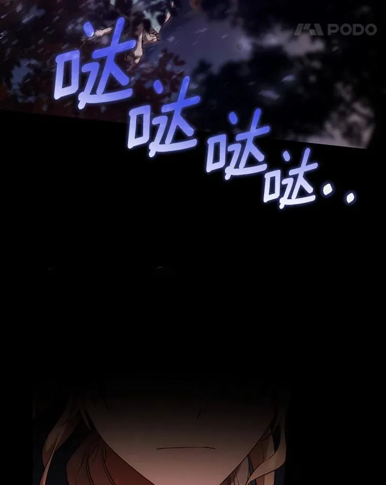 83.出发救援51