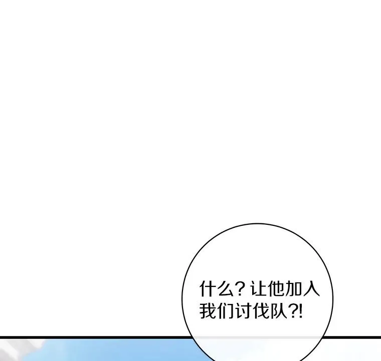 77.冰火难容10