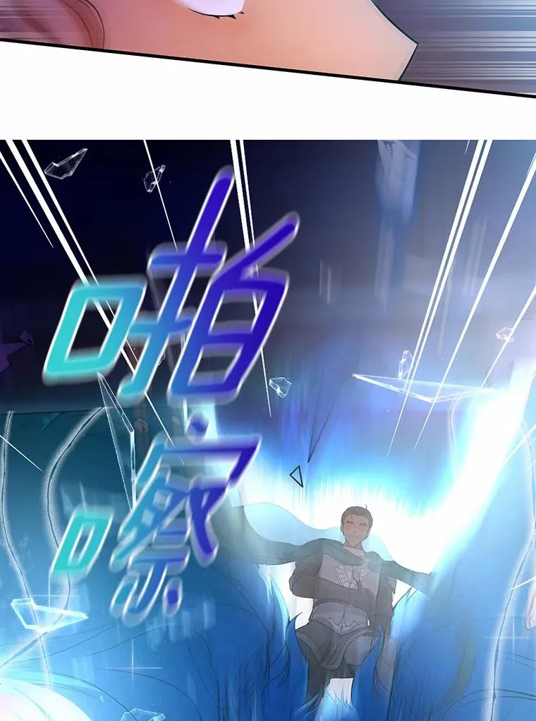8.韦弗家的规矩78