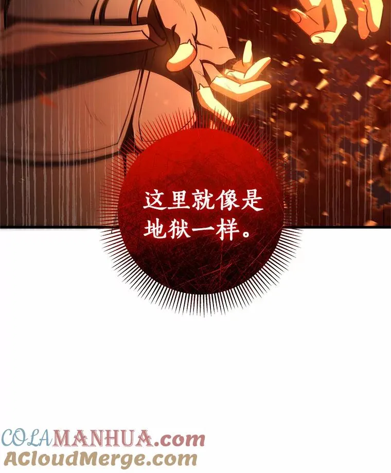 19.驯服112