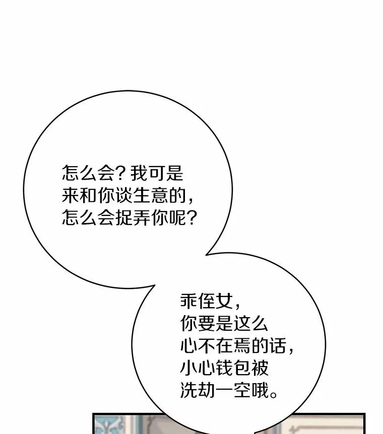 15.捉弄90
