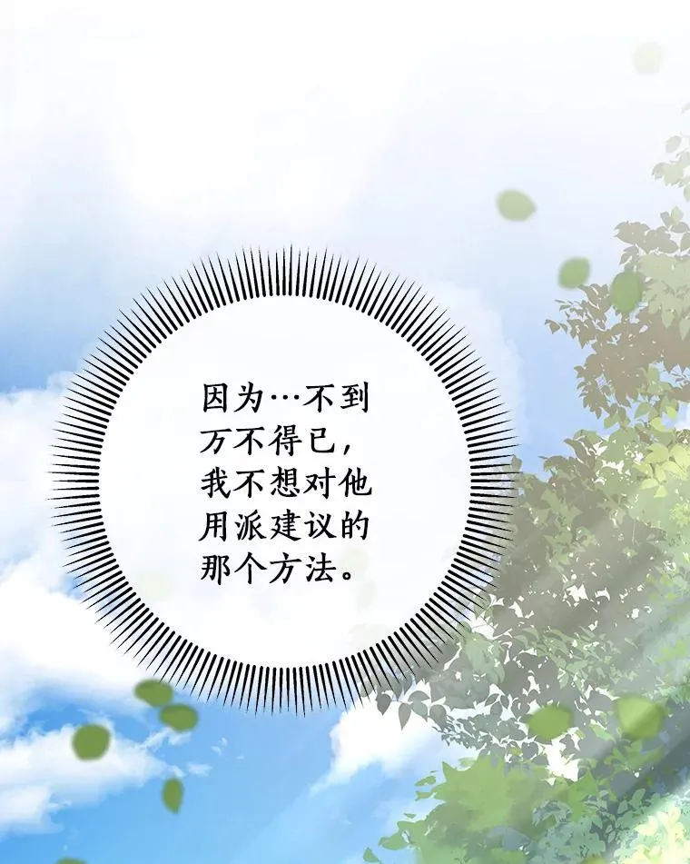 59.那座村庄有蹊跷34