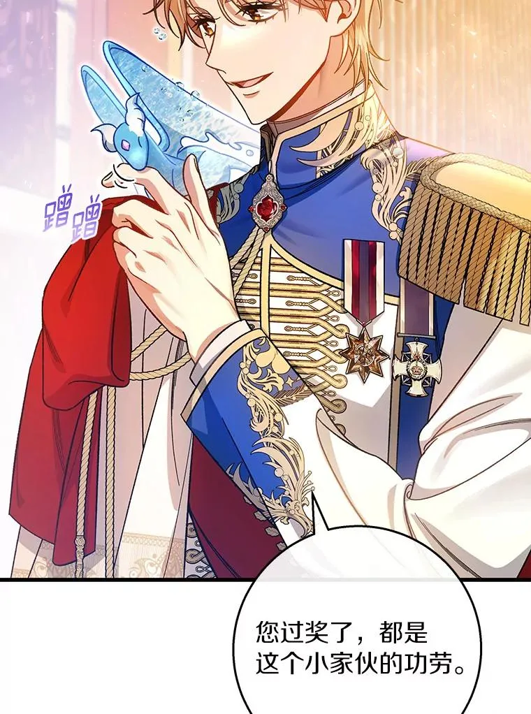 40.密谈42
