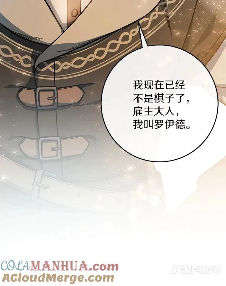 42.新的目标88