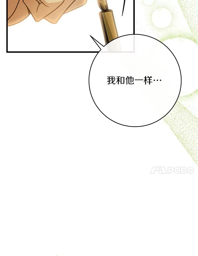 58.倾诉10