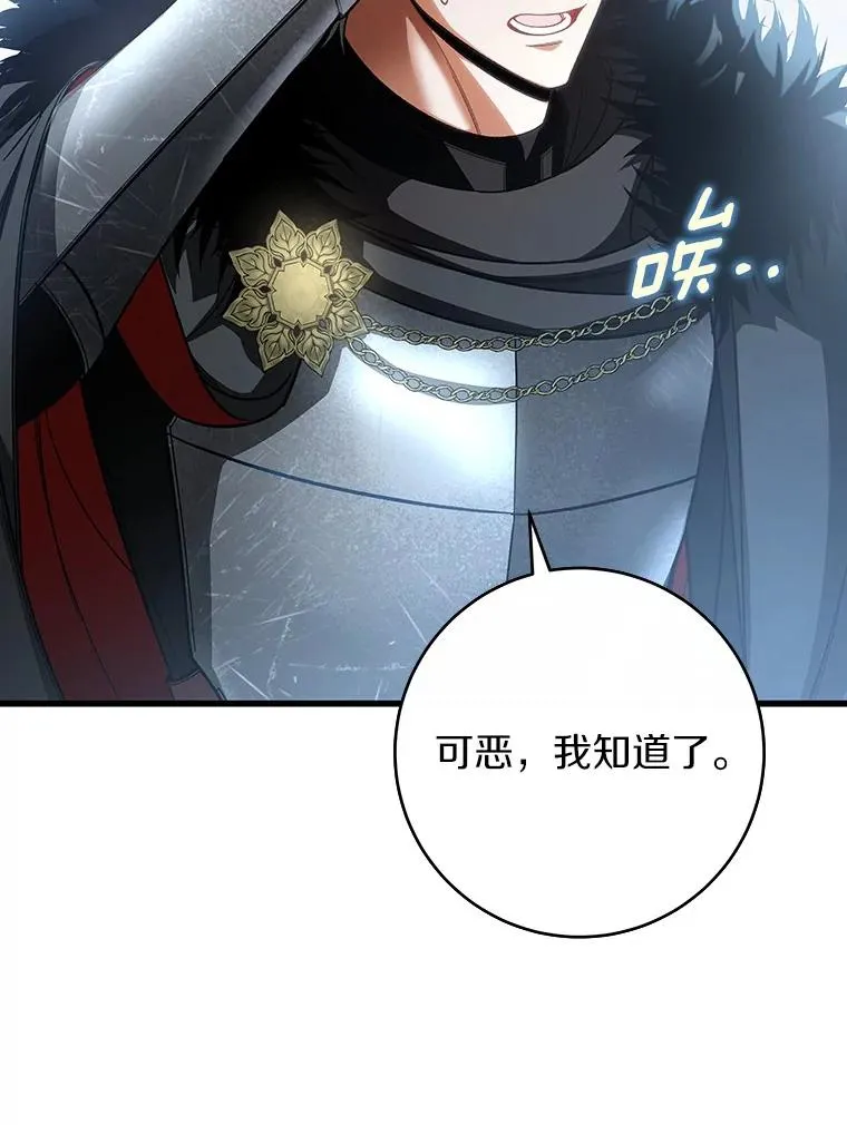 61.笨拙的歉意109