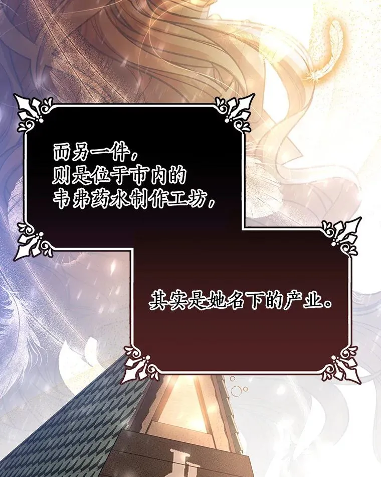 38.亮相舞会69