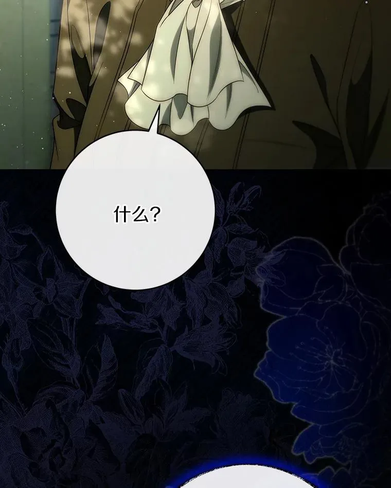 72.幻中别馆41