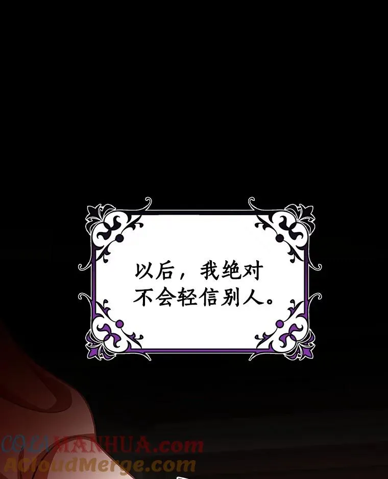 30.小不忍则乱大谋104
