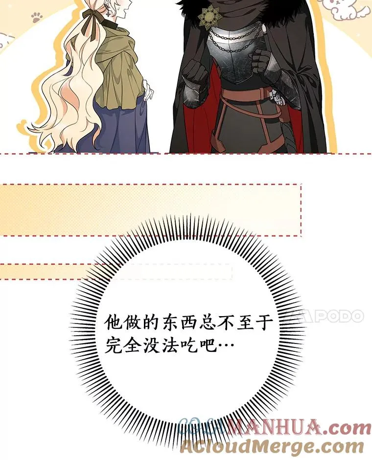 71.口是心非68