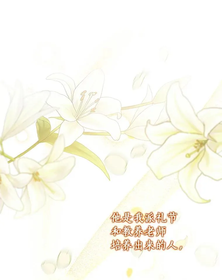 48.一见倾心129