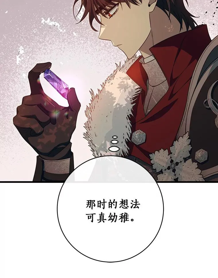 84.生日礼物45