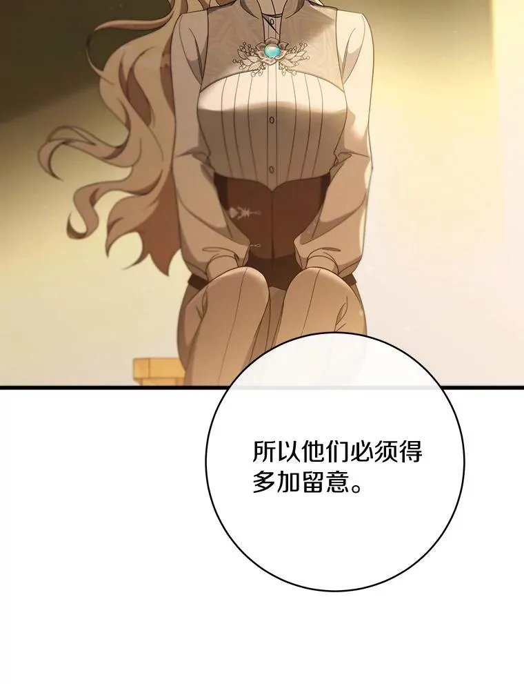 87.友好大精灵63