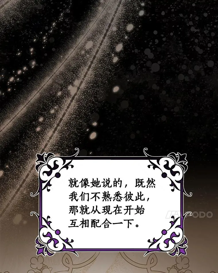 69.她所需要的人122