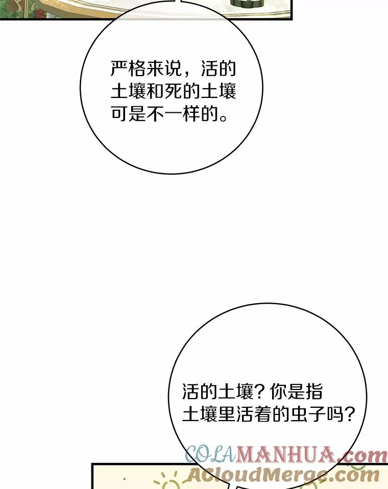 13.开挂144