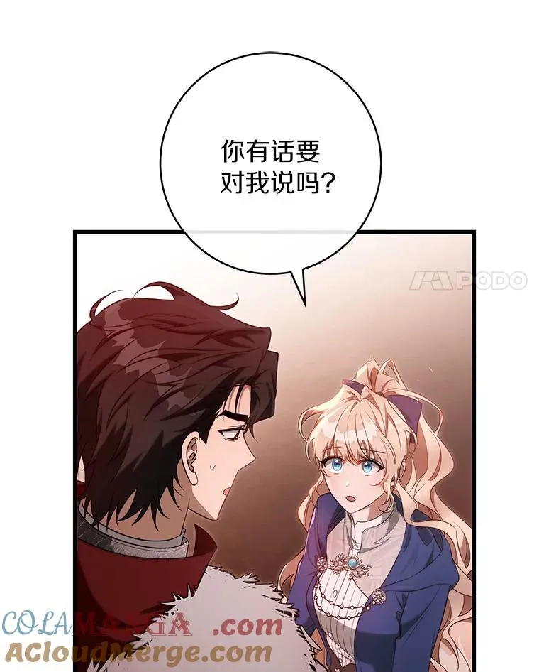 84.生日礼物64