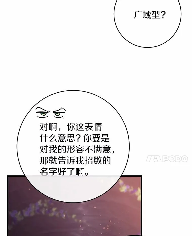 96.不能想起的记忆99