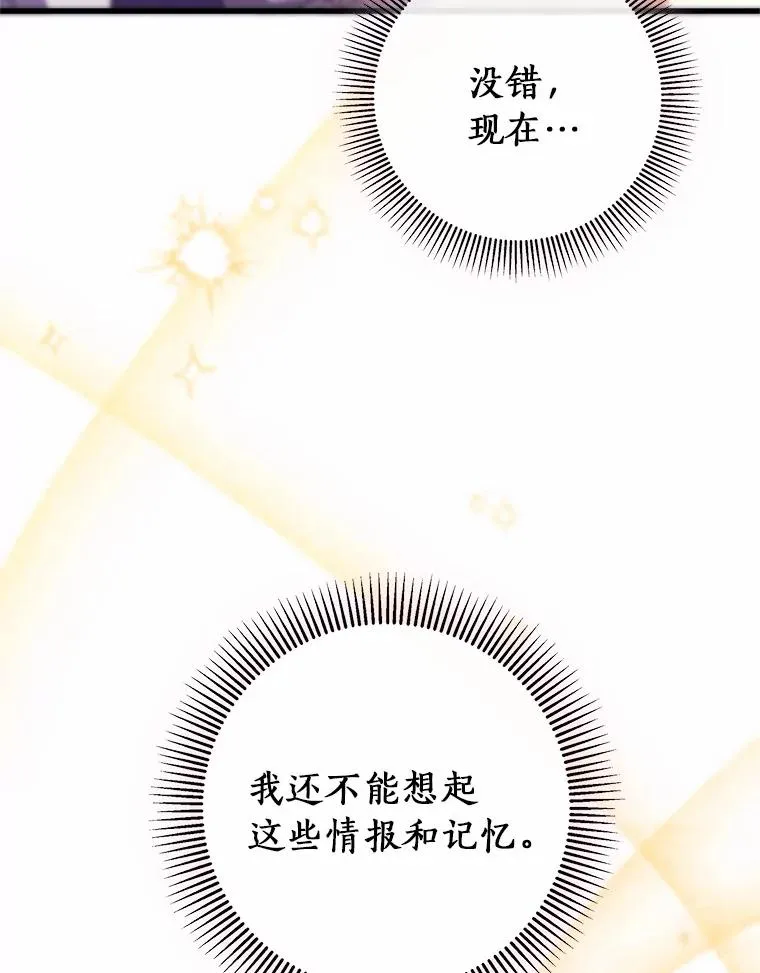 96.不能想起的记忆69