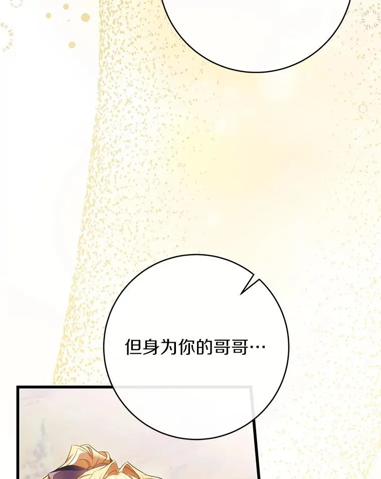 83.出发救援91