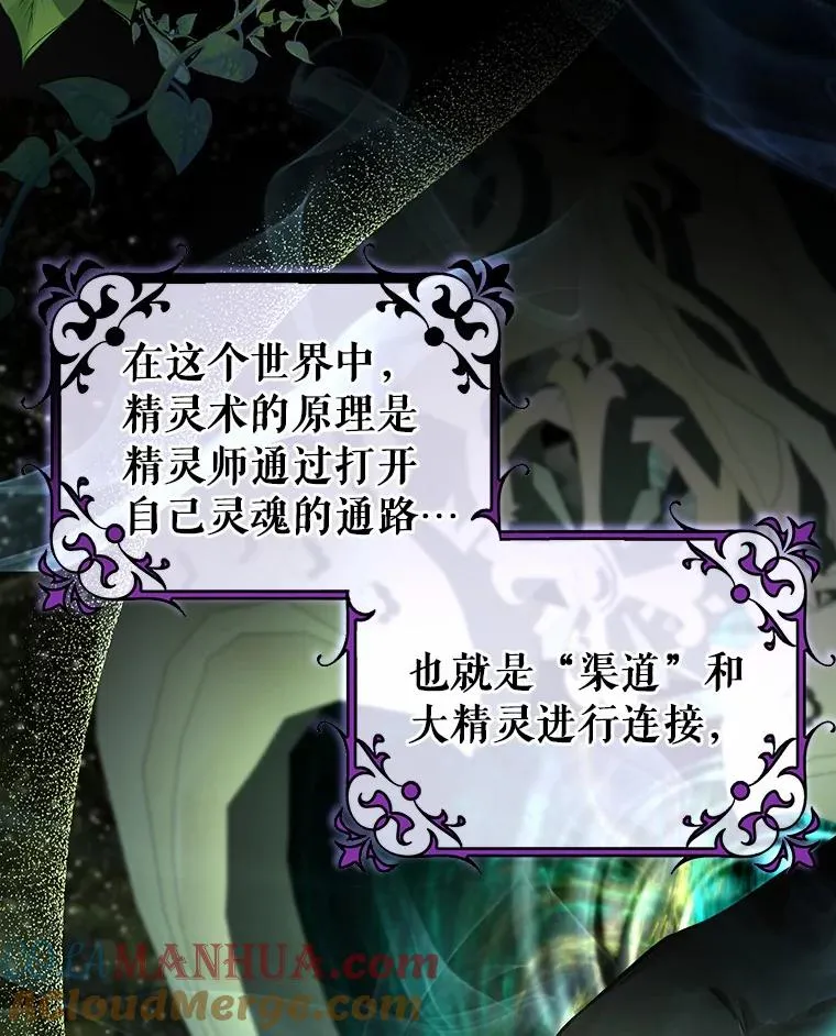 24.提取灵魂112