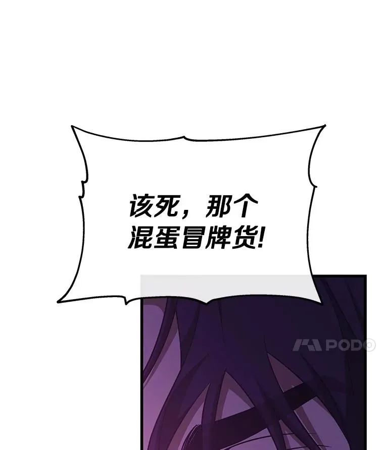 94.我有办法109