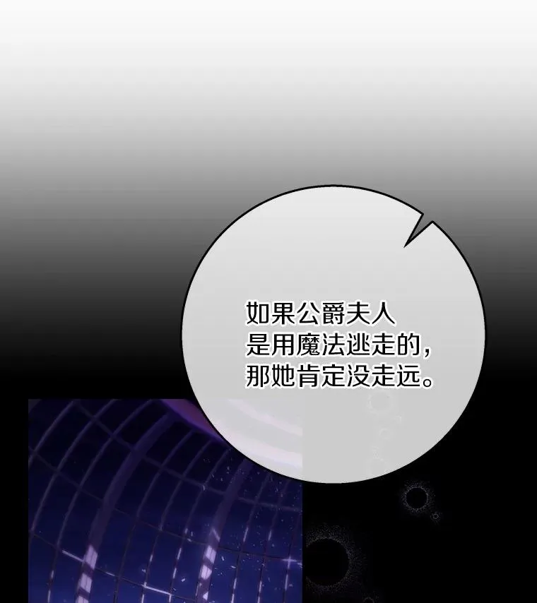 28.新绿之皿97