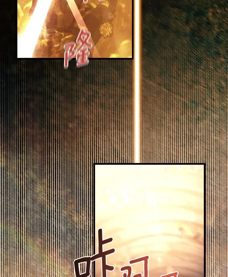 93.必须挡住86