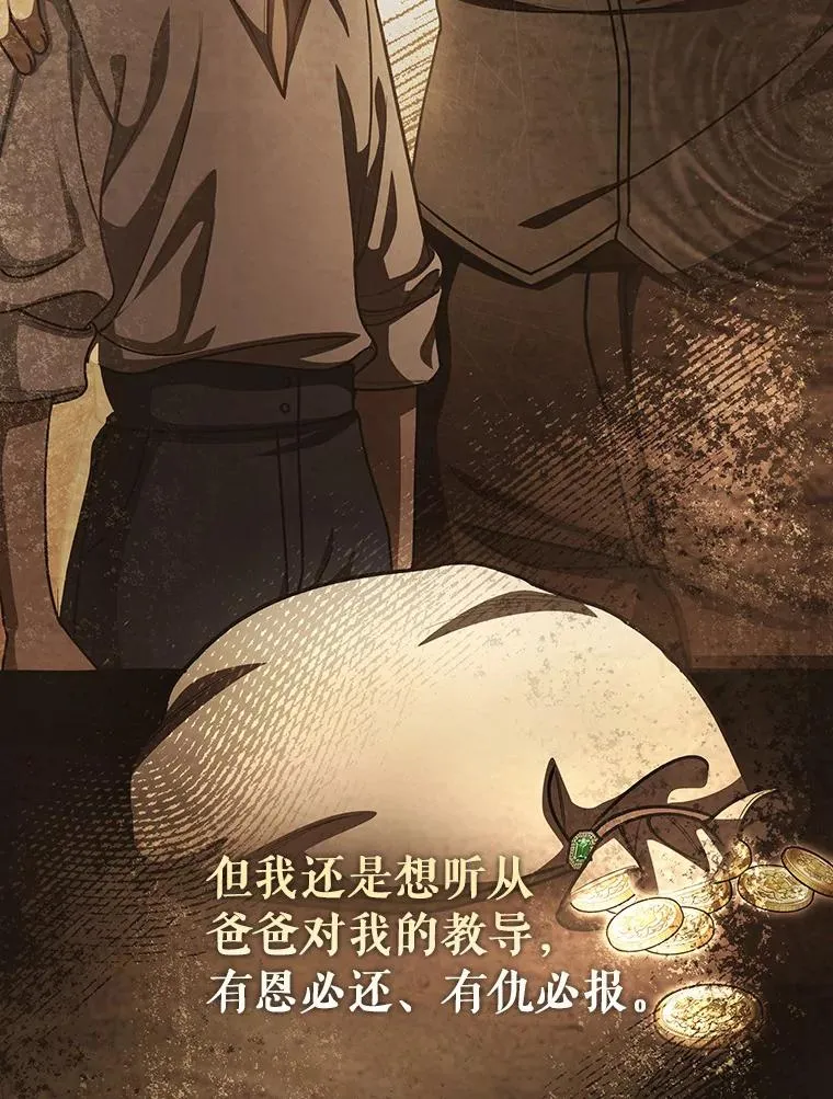 32.善意102