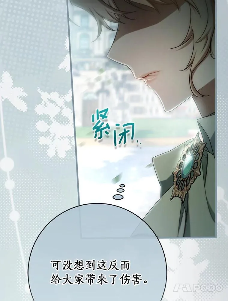 78.妮卡归来118
