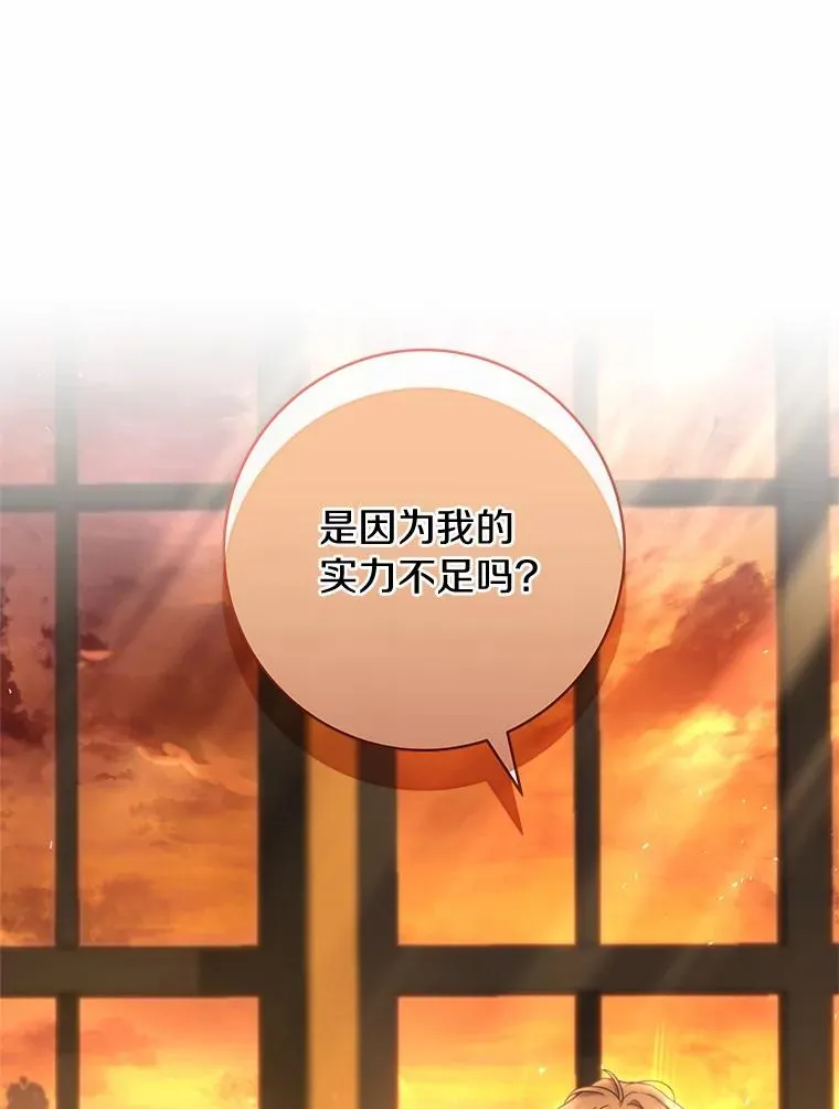 78.妮卡归来17