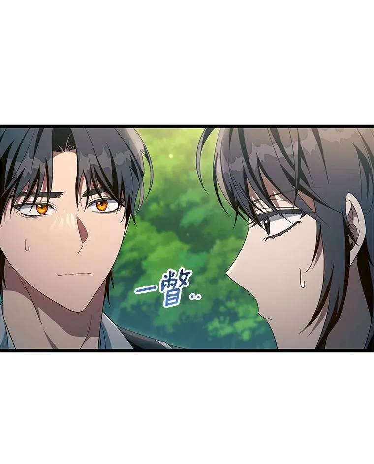102.无法下手94