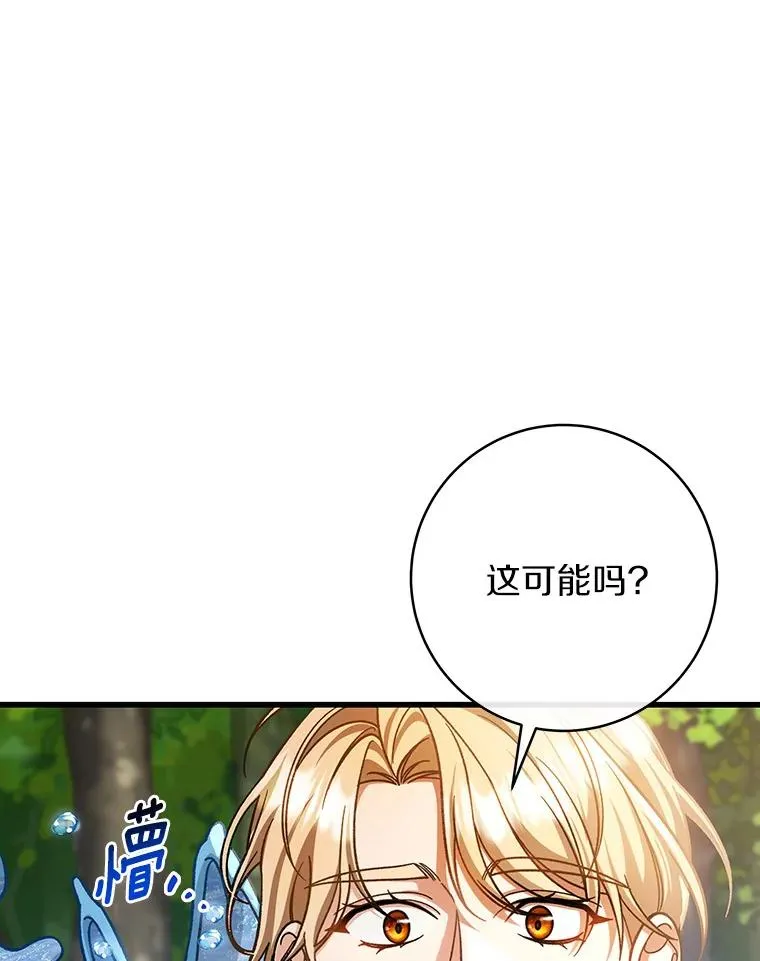 53.解救31