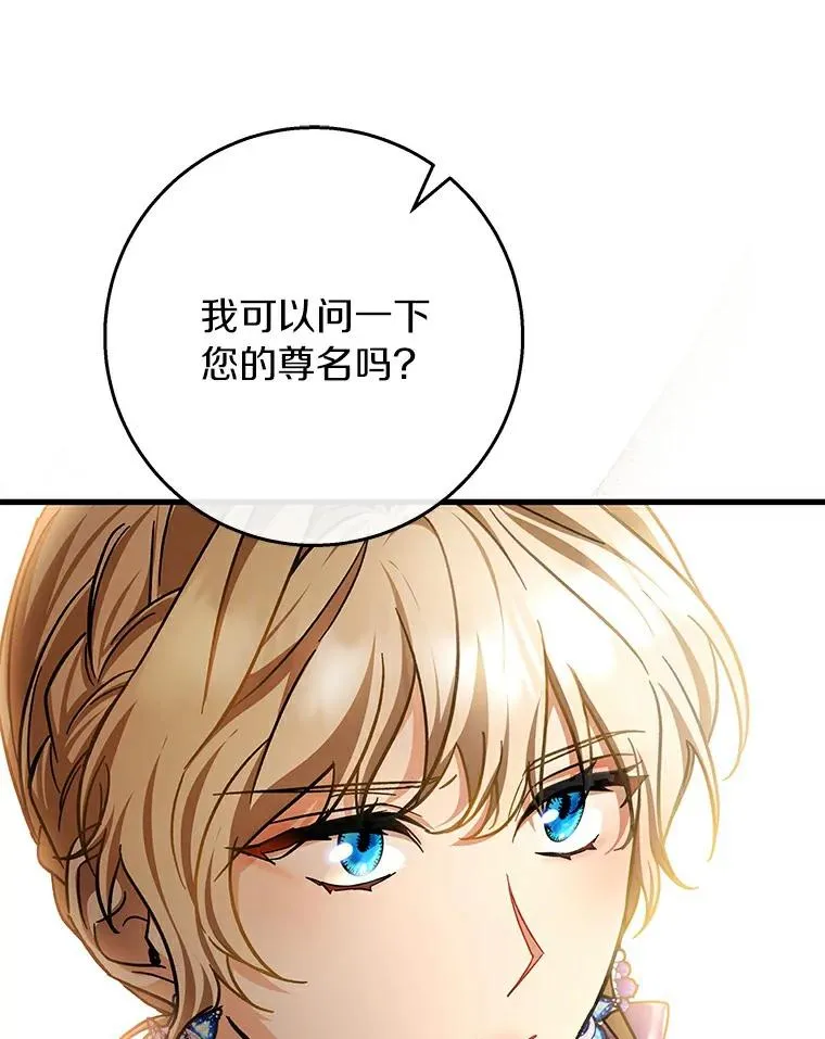 46.重逢39