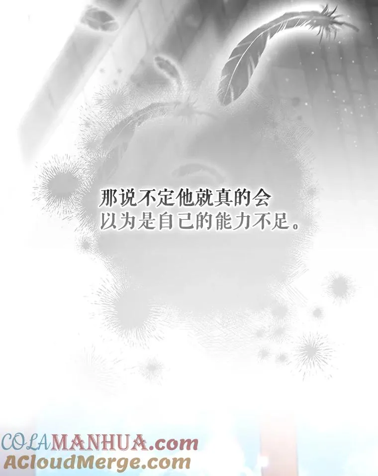 80.教我做饭吧12