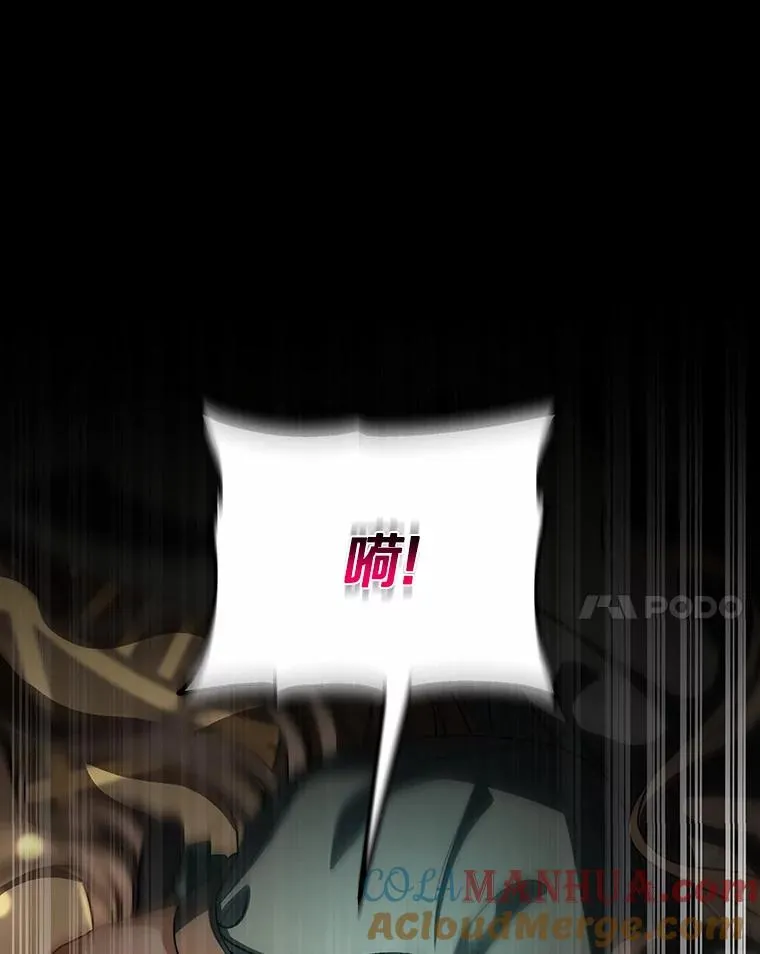 24.提取灵魂140