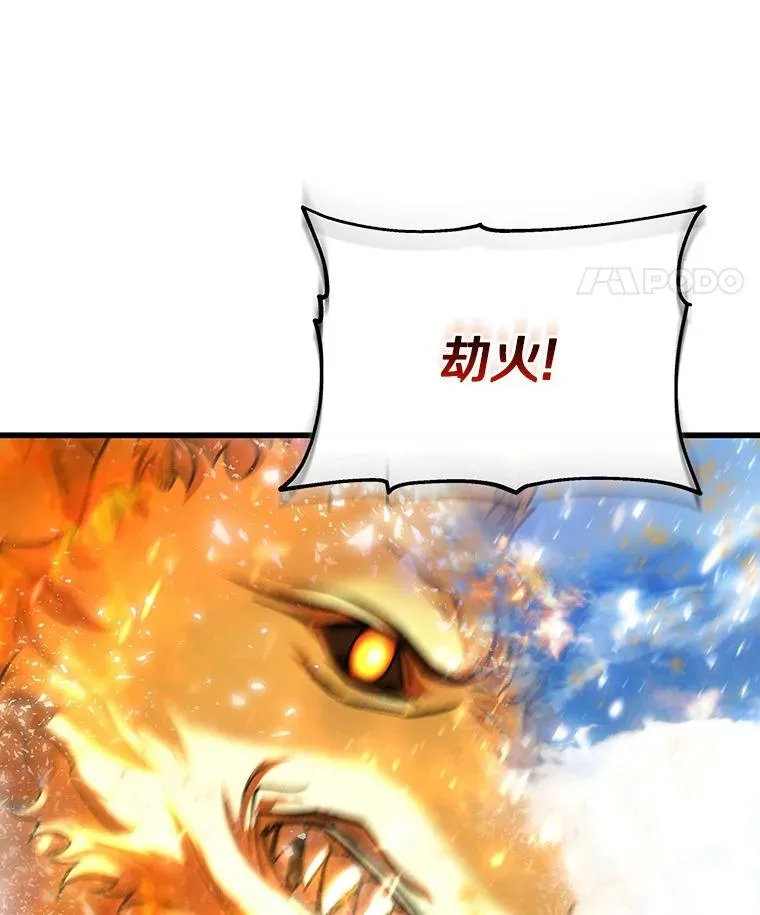 56.备受打击41