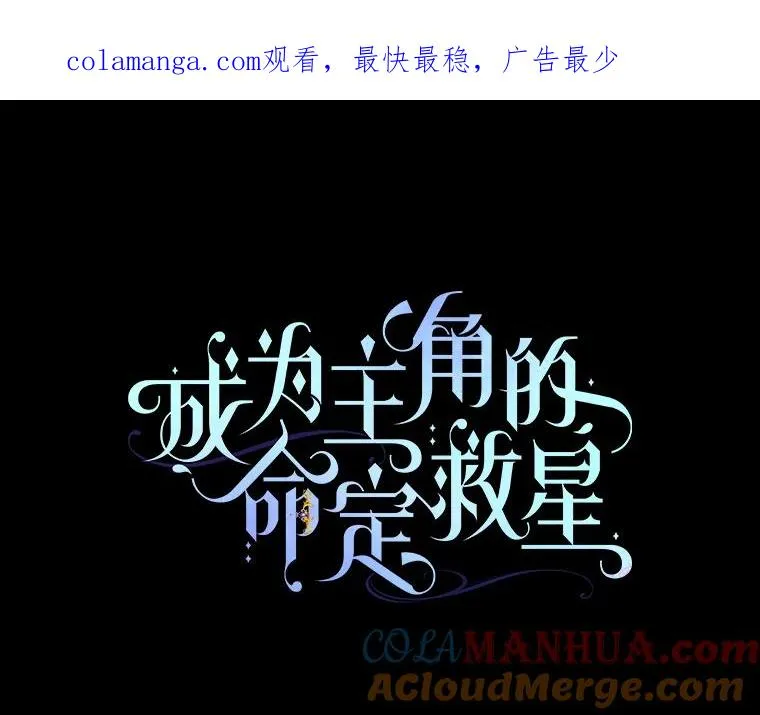 25.黑暗之杯0