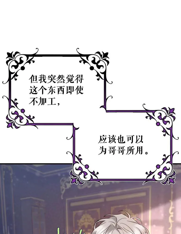 79.和我打一场118