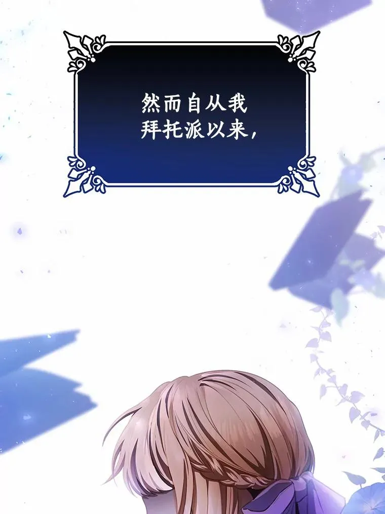 22.公爵夫人29