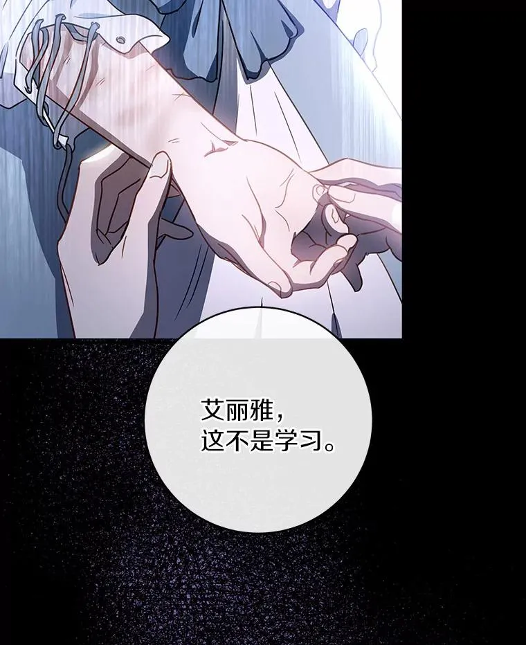 1.请带我走吧47