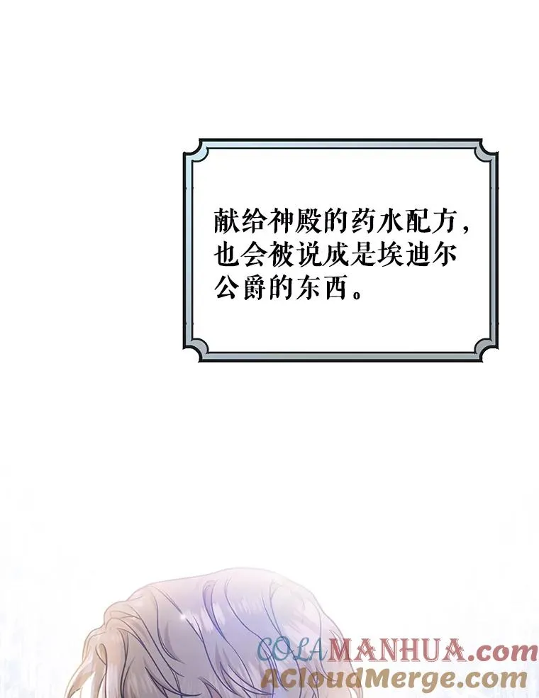 17.拯救100
