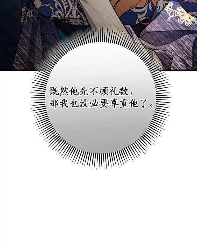 46.重逢21