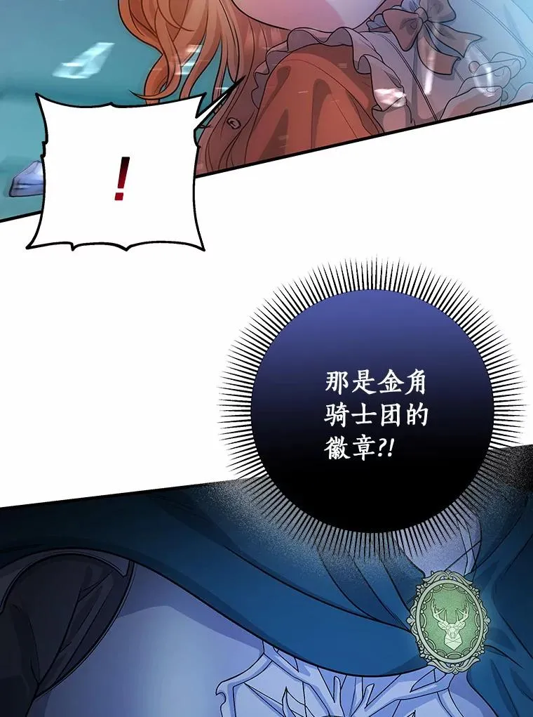 8.韦弗家的规矩83