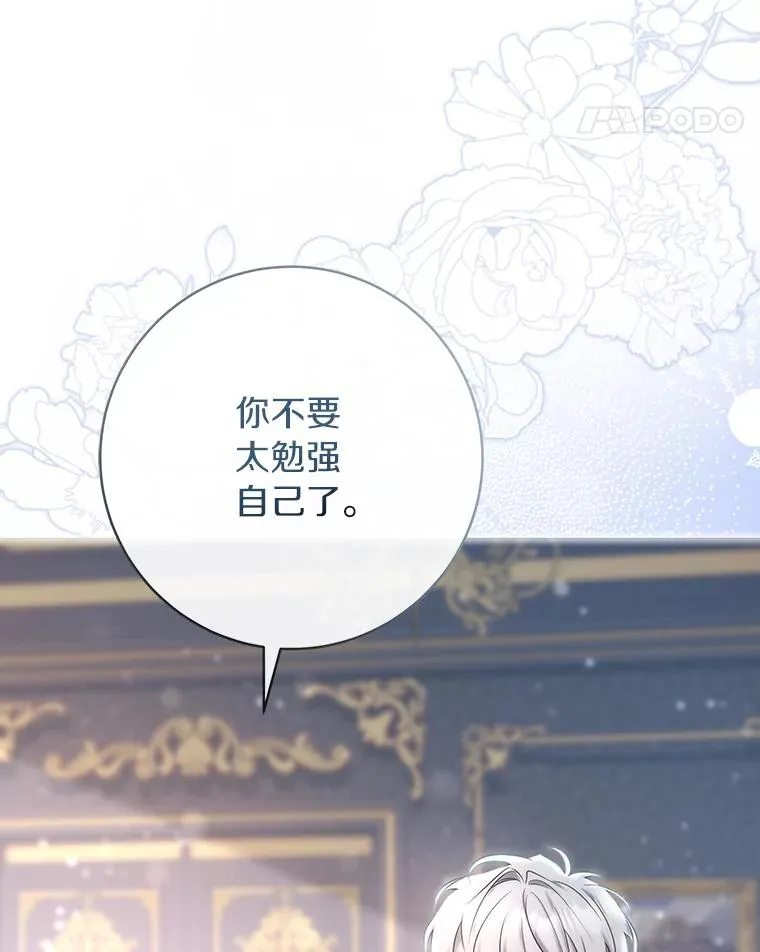 80.教我做饭吧17
